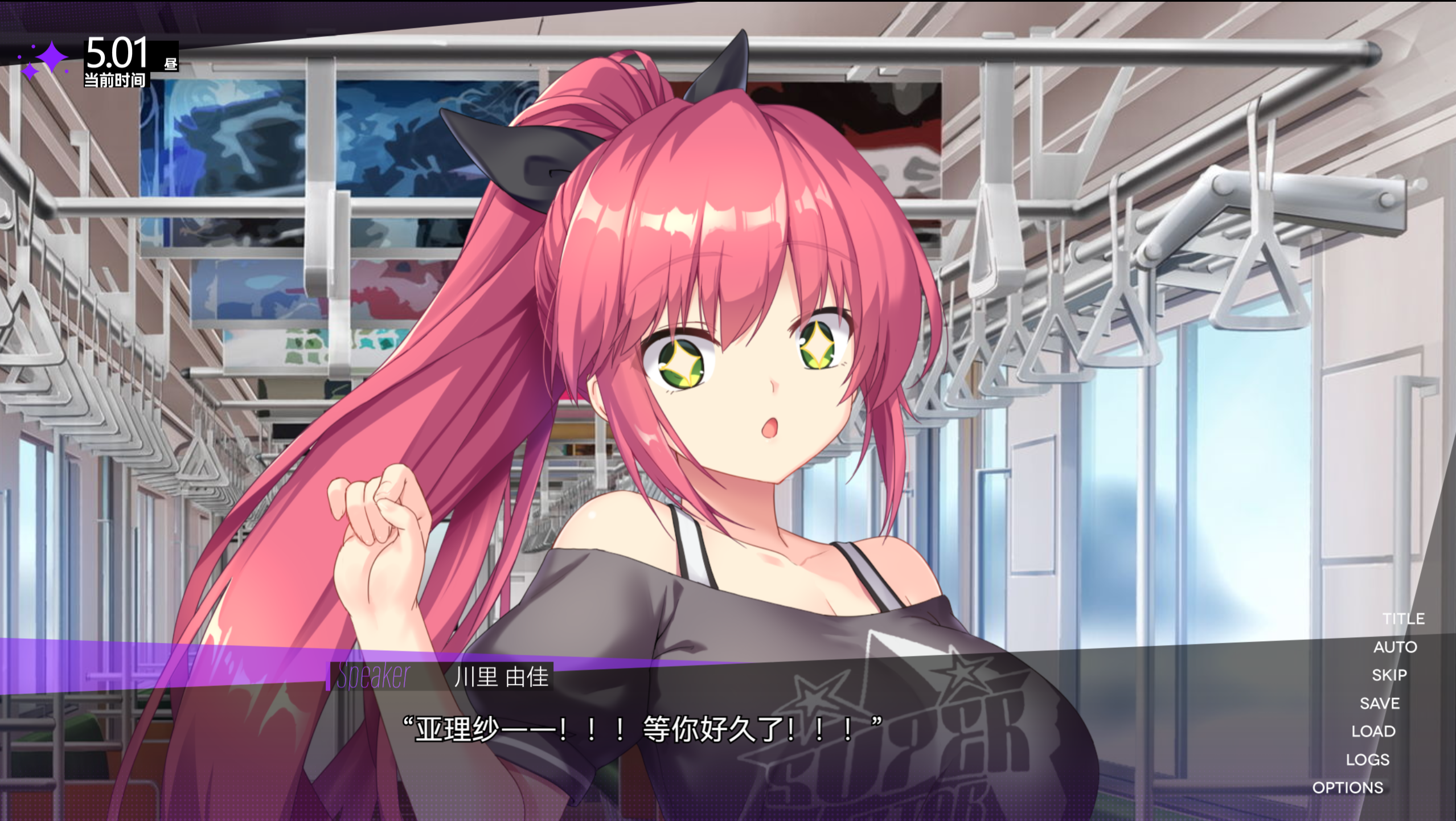里垢女子的非常规攻略法官方版下载 1.0  1