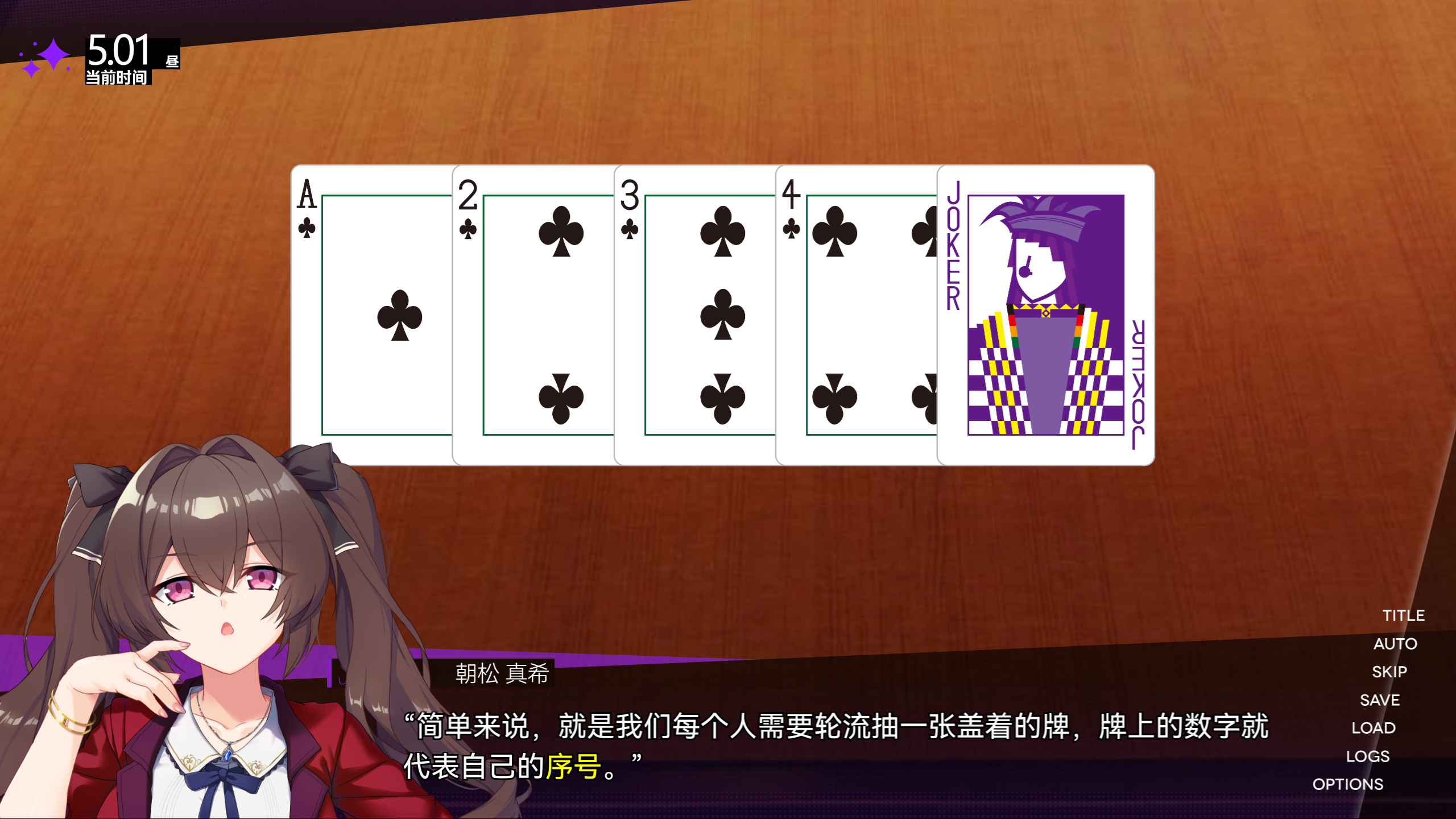 里垢女子的非常规攻略法官方版下载 1.0  5