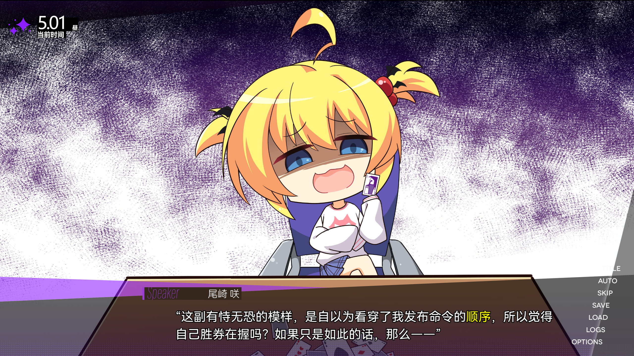 里垢女子的非常规攻略法官方版下载 1.0  2