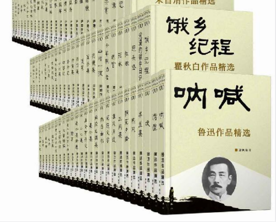 感悟文学大师经典100册套装：33位文学大师代表作合集下载  0