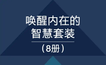 套装合集图书100套：经典文学与实用工具书PDF合集下载  2