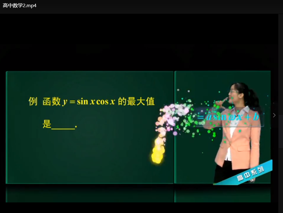 北大精锐优选学习法PDF：小学初中高中全阶段高效学习方案下载  4