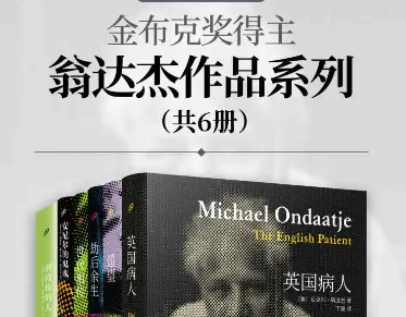 套装合集图书100套：经典文学与实用工具书PDF合集下载  4