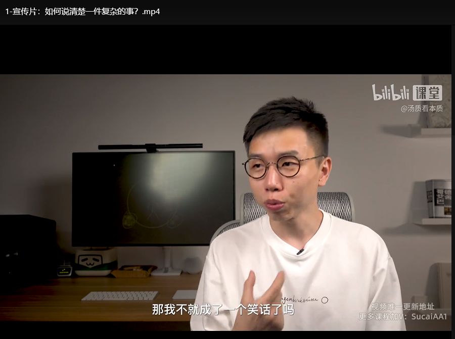 超硬核沟通课：提升说话技巧的系统训练指南