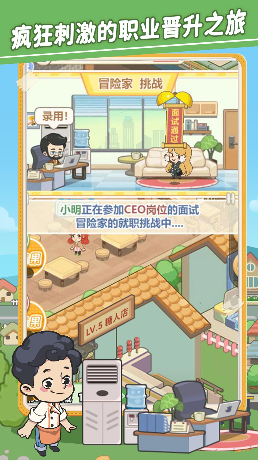 美味连连最新版下载 1.0.5 安卓版 3