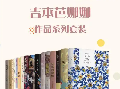 套装合集图书100套：经典文学与实用工具书PDF合集下载  3