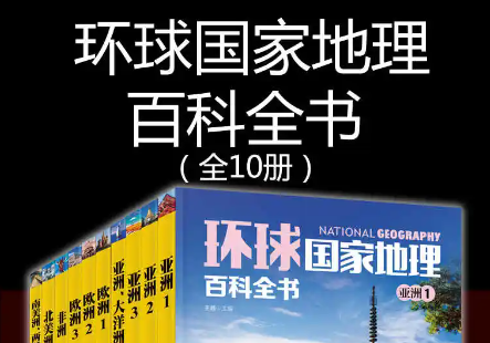 套装合集图书100套：经典文学与实用工具书PDF合集下载  1