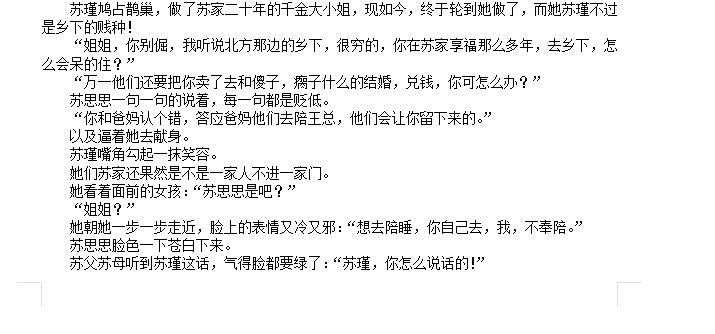 书旗会员完结小说TOP500：2G精校TXT合集下载  4