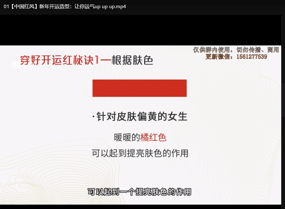 女性不同场合穿搭教程合集：职场、约会、休闲穿搭全攻略