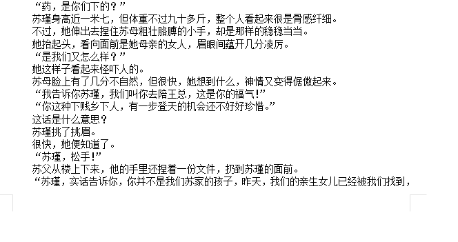 书旗会员完结小说TOP500：2G精校TXT合集下载  2