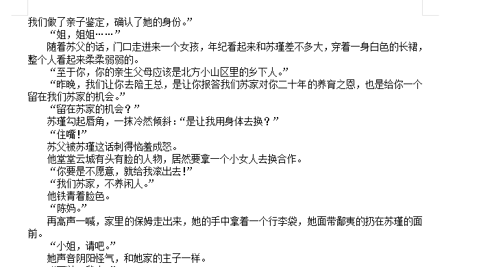 书旗会员完结小说TOP500：2G精校TXT合集下载  3