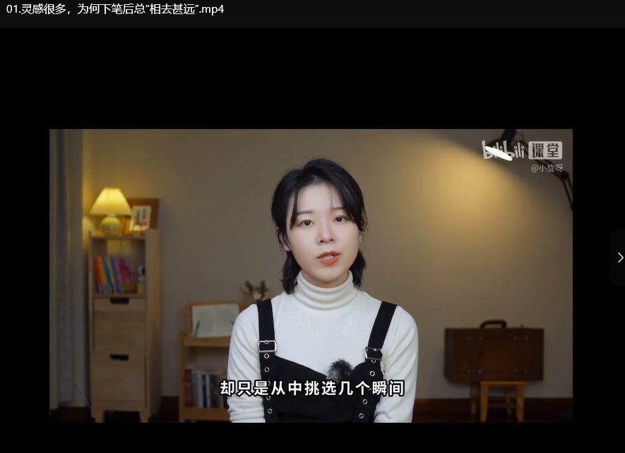小说写作入门课程：零基础也能快速上手，16节课从零到一掌握写作技巧