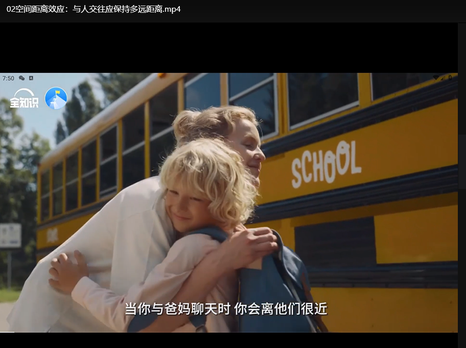 精英少年天梯课程合集：跨学科学习提升