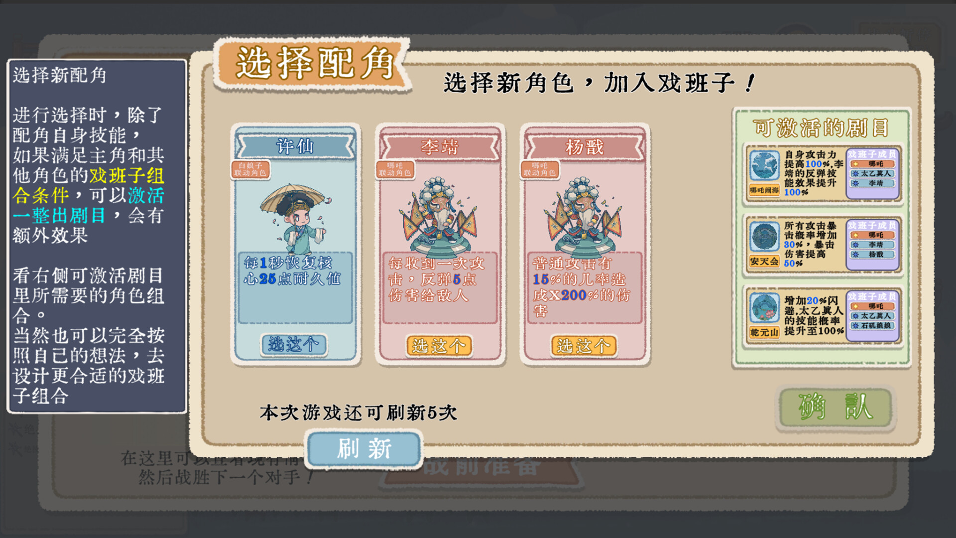 出将入相官方版下载 0.3.0516012