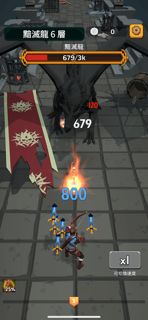 勇者也拿弓免广告版下载 V1.1.02