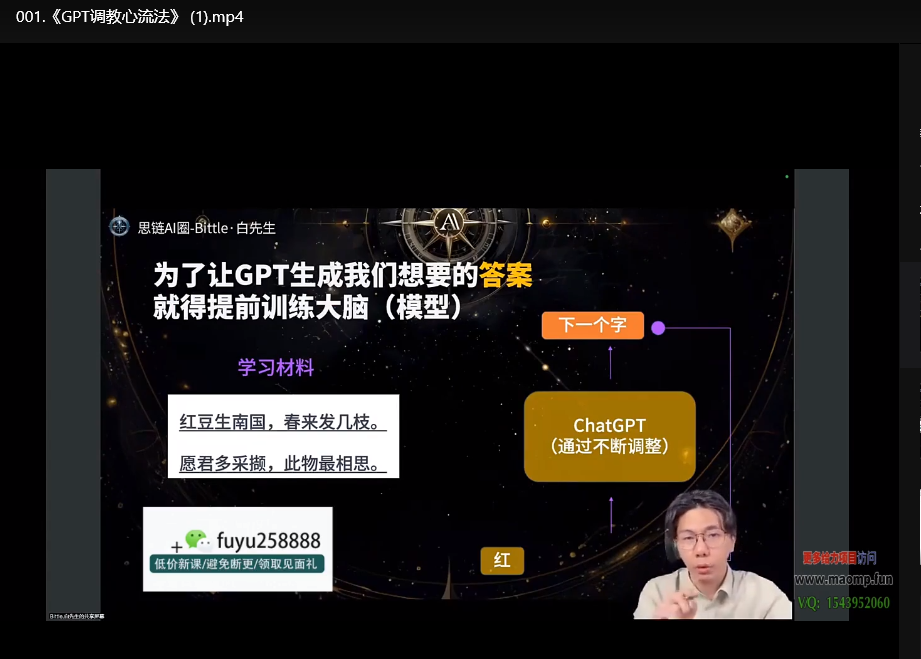 AI流量体：老板的随身操盘手，9大AI数字员工全面覆盖内容创作，节省9个高级员工成本