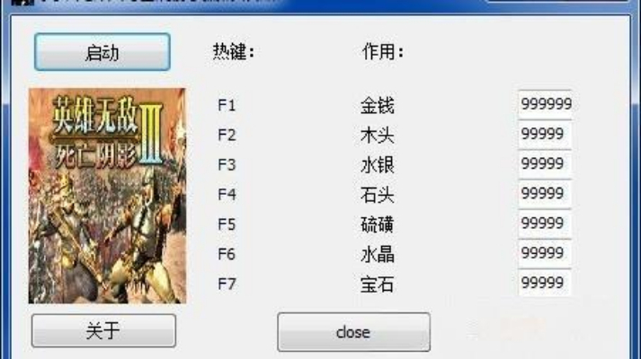 英雄无敌3修改器下载：最新版功能全解析与使用教程