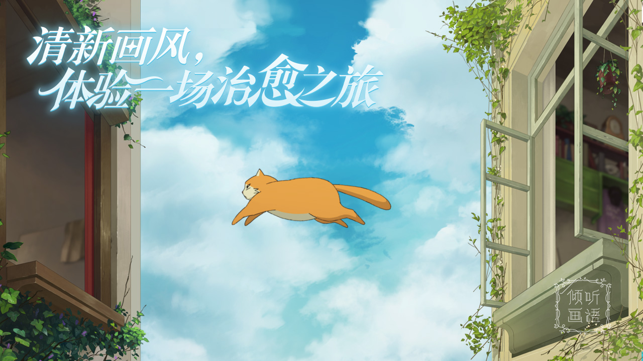 倾听画语最新版下载 2.0.4 3