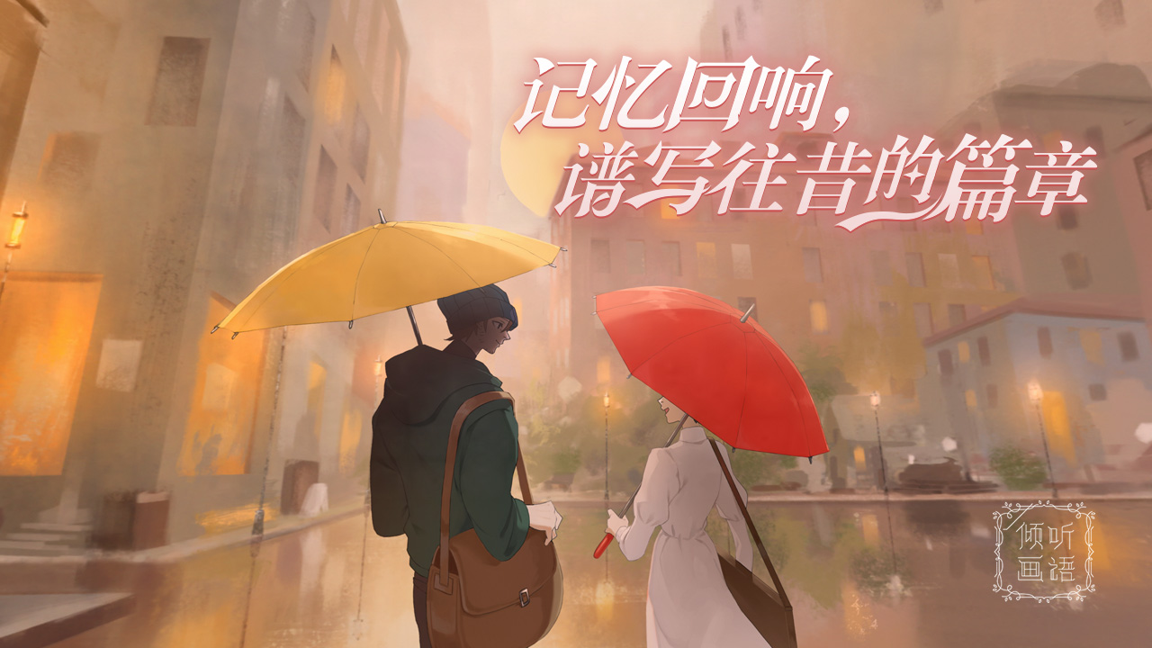倾听画语最新版下载 2.0.4 5