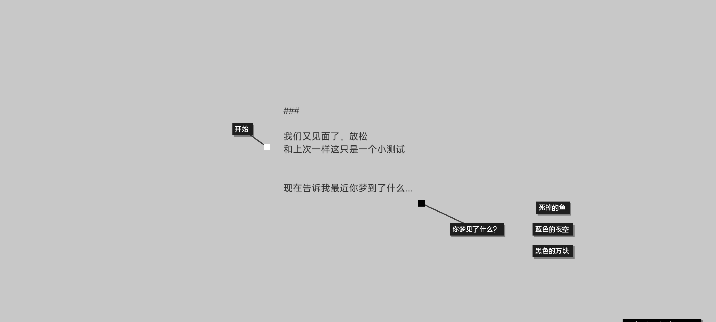 黑石最新版下载 1.27 2