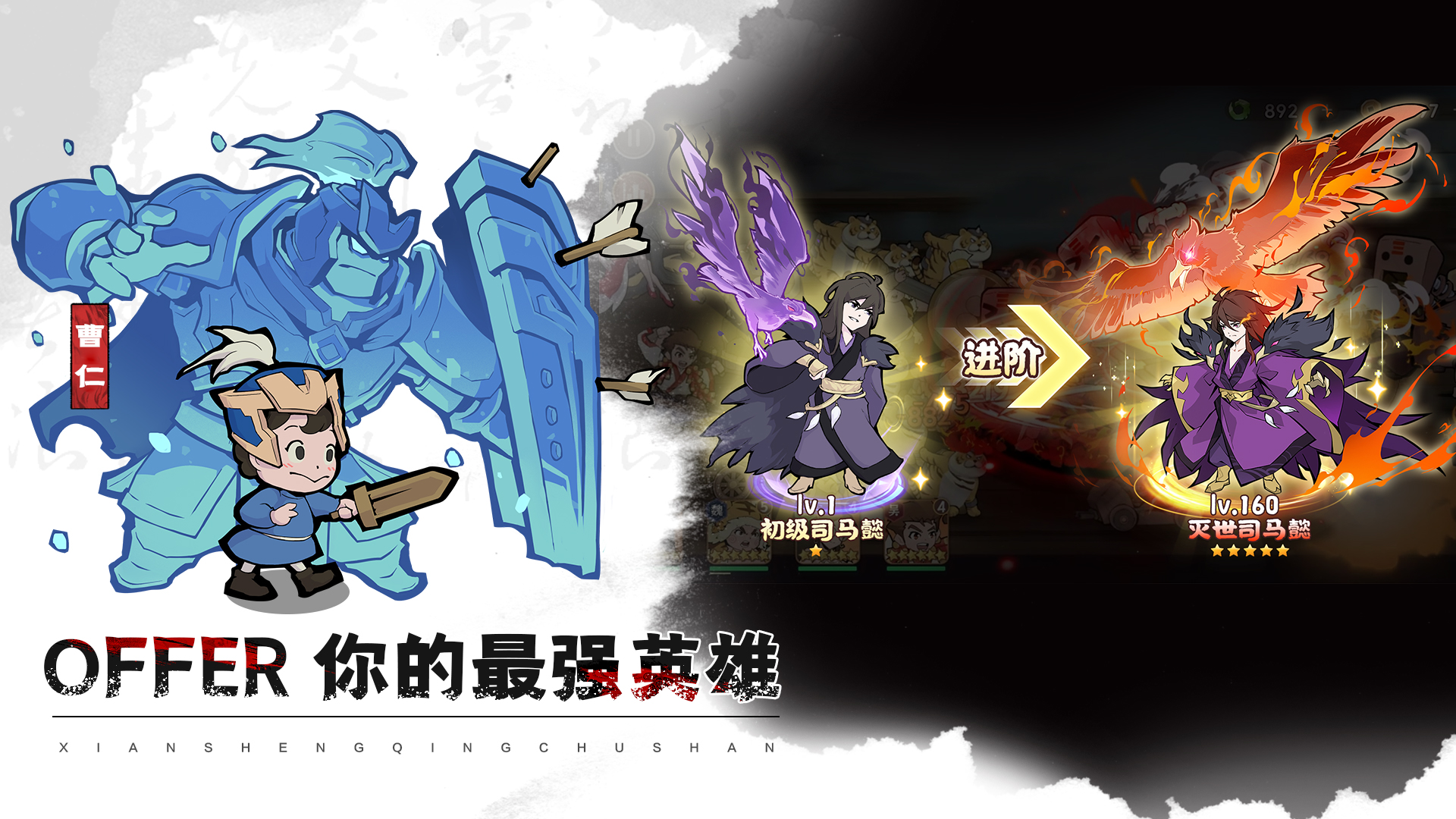 先生请出山最新版下载 0.7.5002