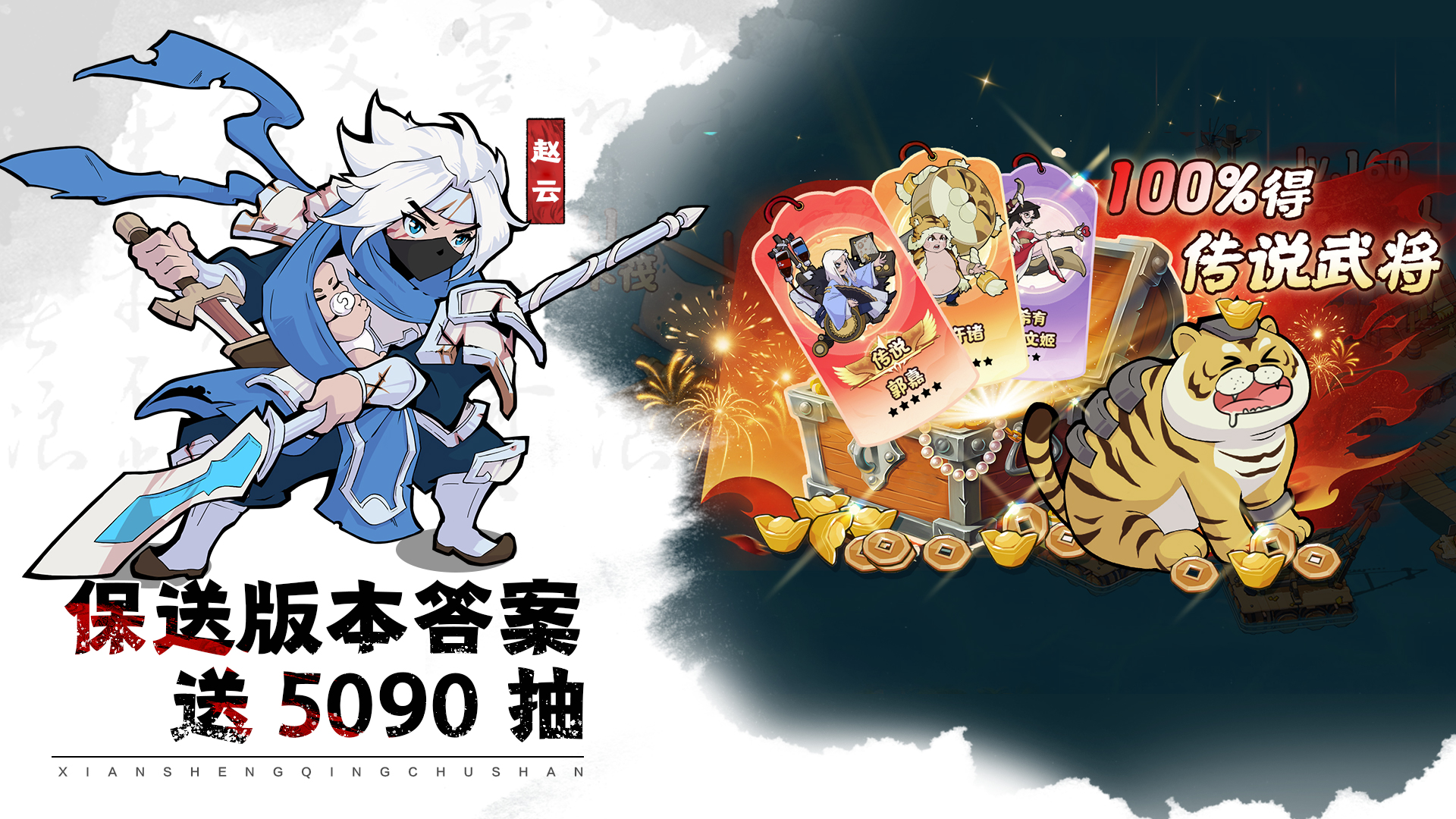 先生请出山最新版下载 0.7.5004