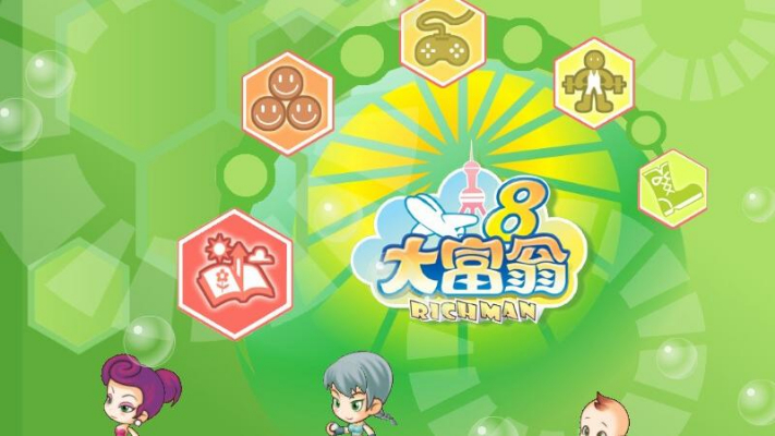 大富翁8经典怀旧：重温童年回忆，下载安装指南