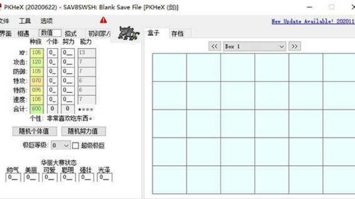 pkhex下载官方最新版,安全安装教程一步到位