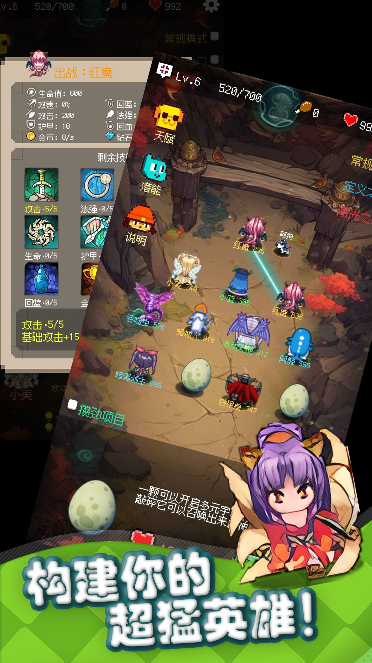 守个蛋最新版下载 1.0.01