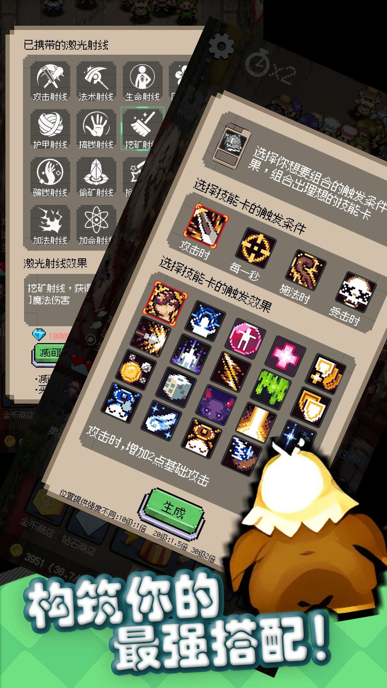 守个蛋最新版下载 1.0.02