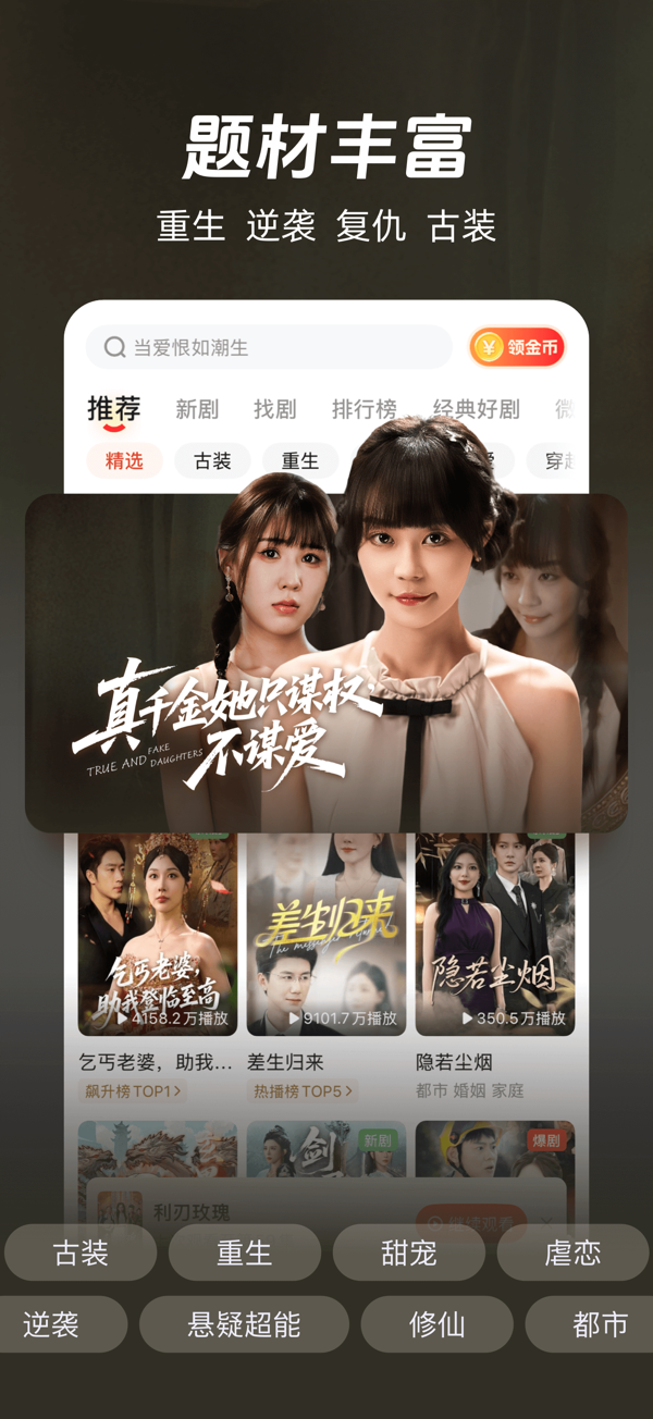 河马剧场苹果版下载 1