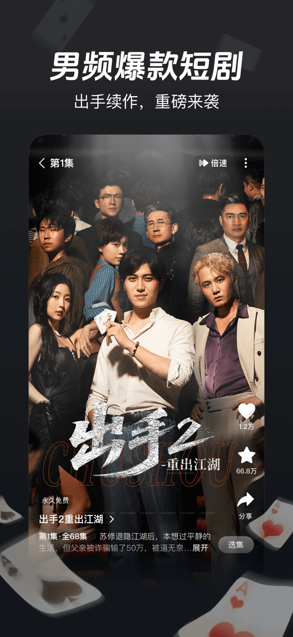 河马剧场苹果版下载 2
