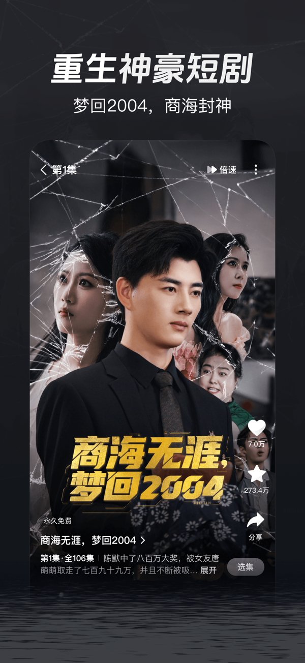 河马剧场苹果版下载 5