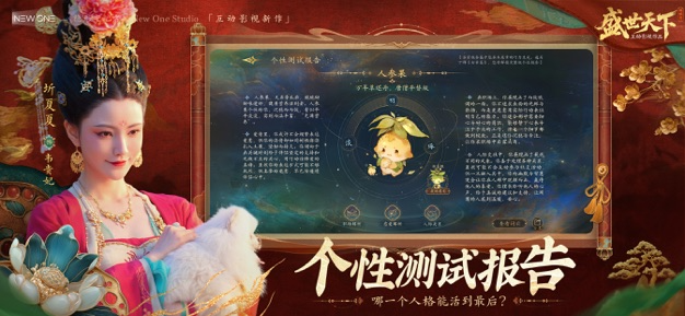 盛世天下：女王的游戏苹果版下载 1.0.2 5