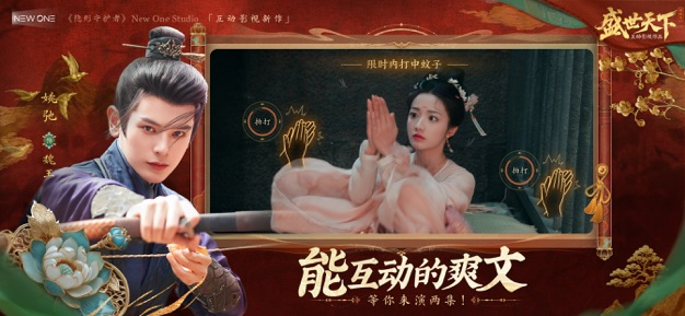 盛世天下：女王的游戏苹果版下载 1.0.2 3