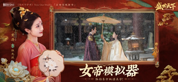 盛世天下：女王的游戏苹果版下载 1.0.2 2