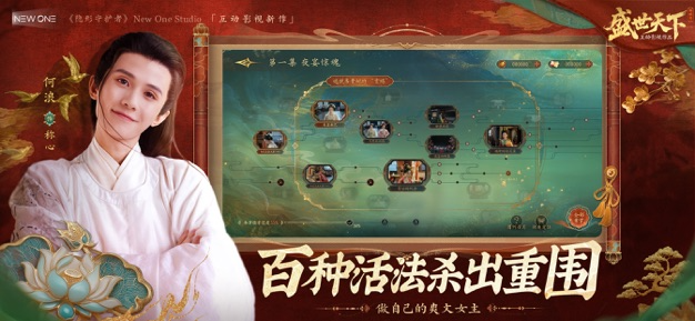 盛世天下：女王的游戏苹果版下载 1.0.2 6