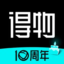 得物苹果最新版