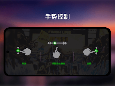 XPlayer修改版下载 v2.4.8.2 4