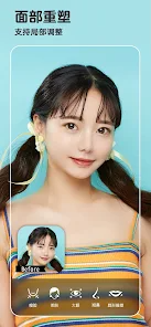 玩美相机高级版下载 v6.11.1  2