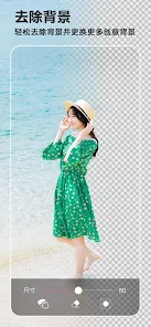玩美相机高级版下载 v6.11.1  4