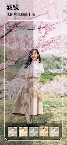 玩美相机高级版下载 v6.11.1  5
