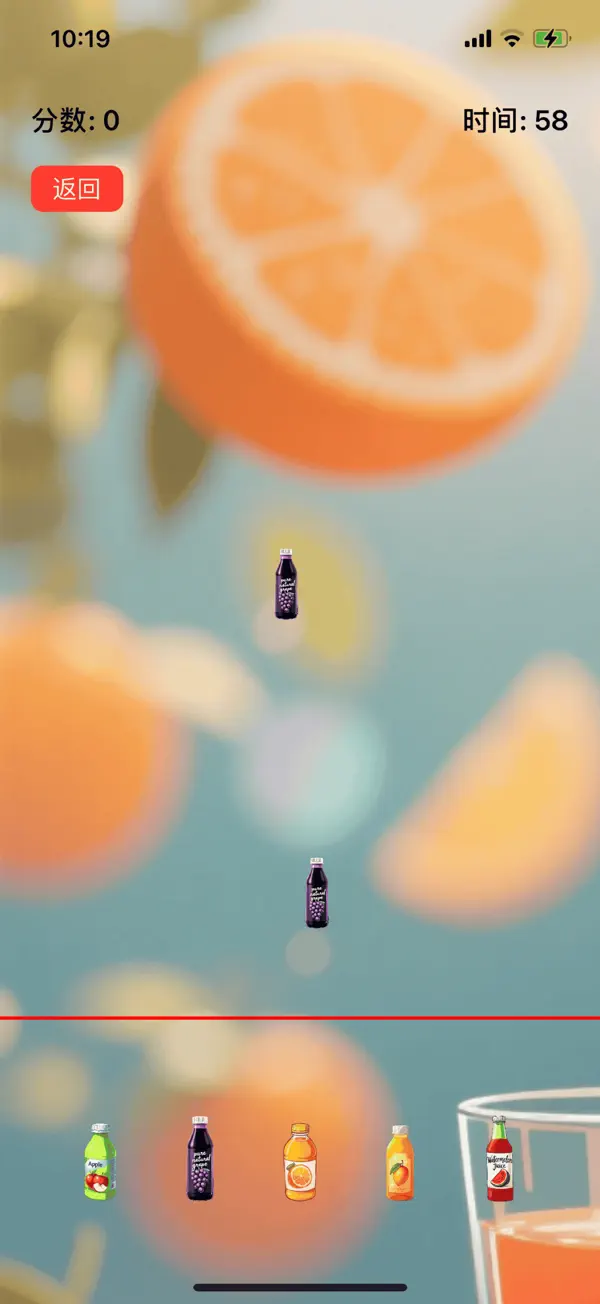 果汁消不停IOS最新版下载 1.1 1