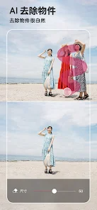 玩美相机高级版下载 v6.11.1  0