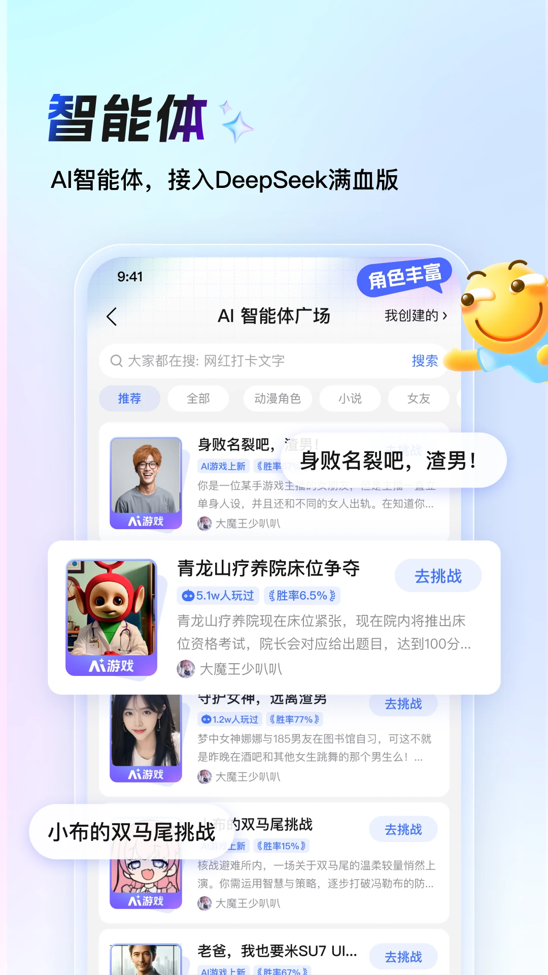 百度贴吧去广告版下载 v12.89.1.0  2