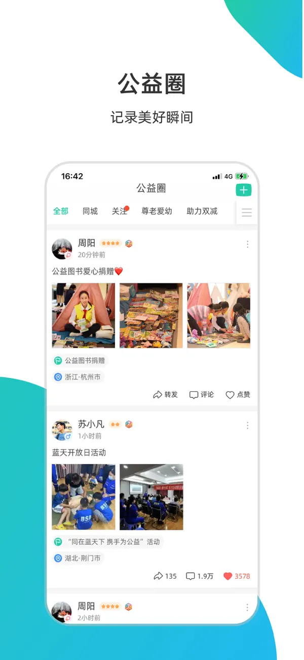 志愿汇IOS最新版下载 5.7.4 2