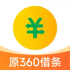 360借条苹果最新版