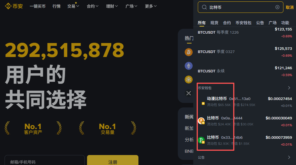 币某安合约API为何新增中文交易对？它如何优化华语用户的交易体验？