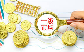 什么是一级市场的私募轮？风险和收益如何？