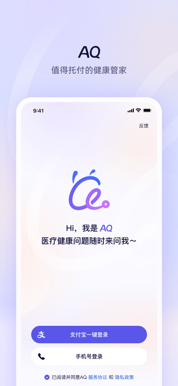 AQ苹果最新版下载 1.0.36 0